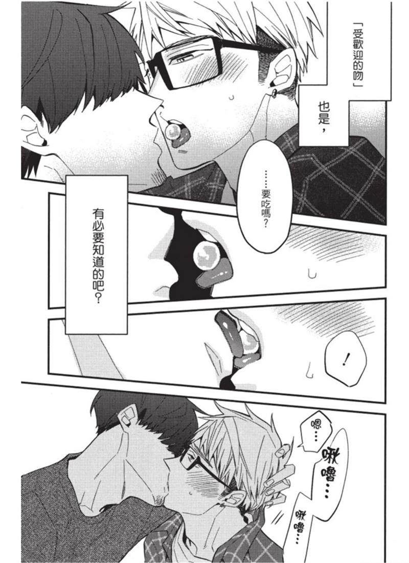 第97页