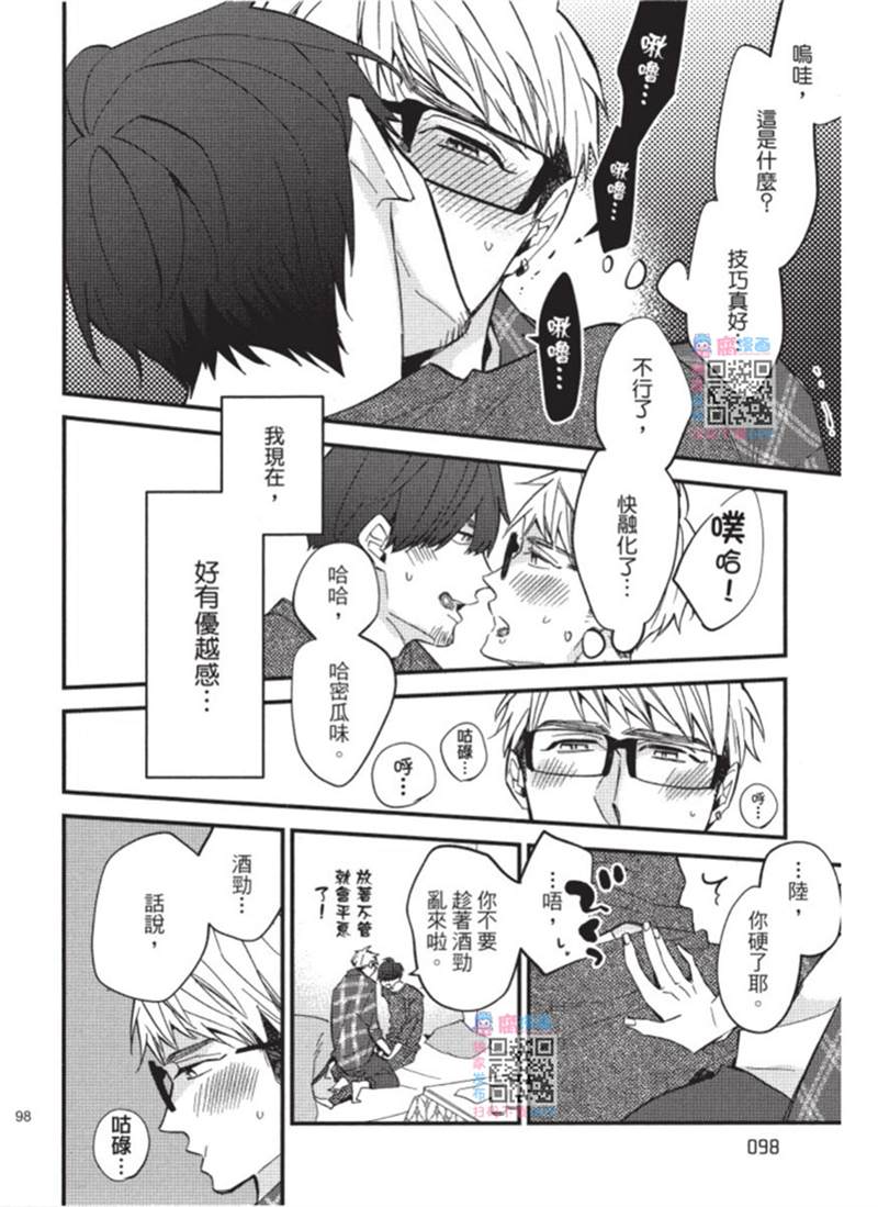 第98页