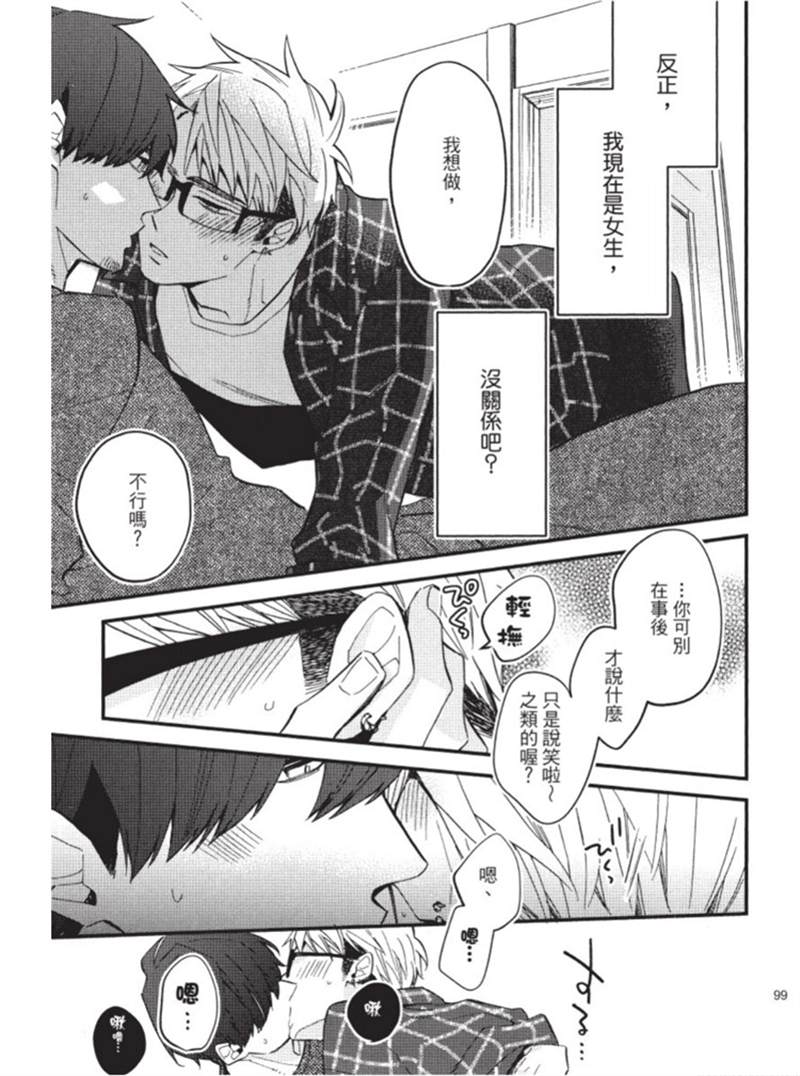 第99页