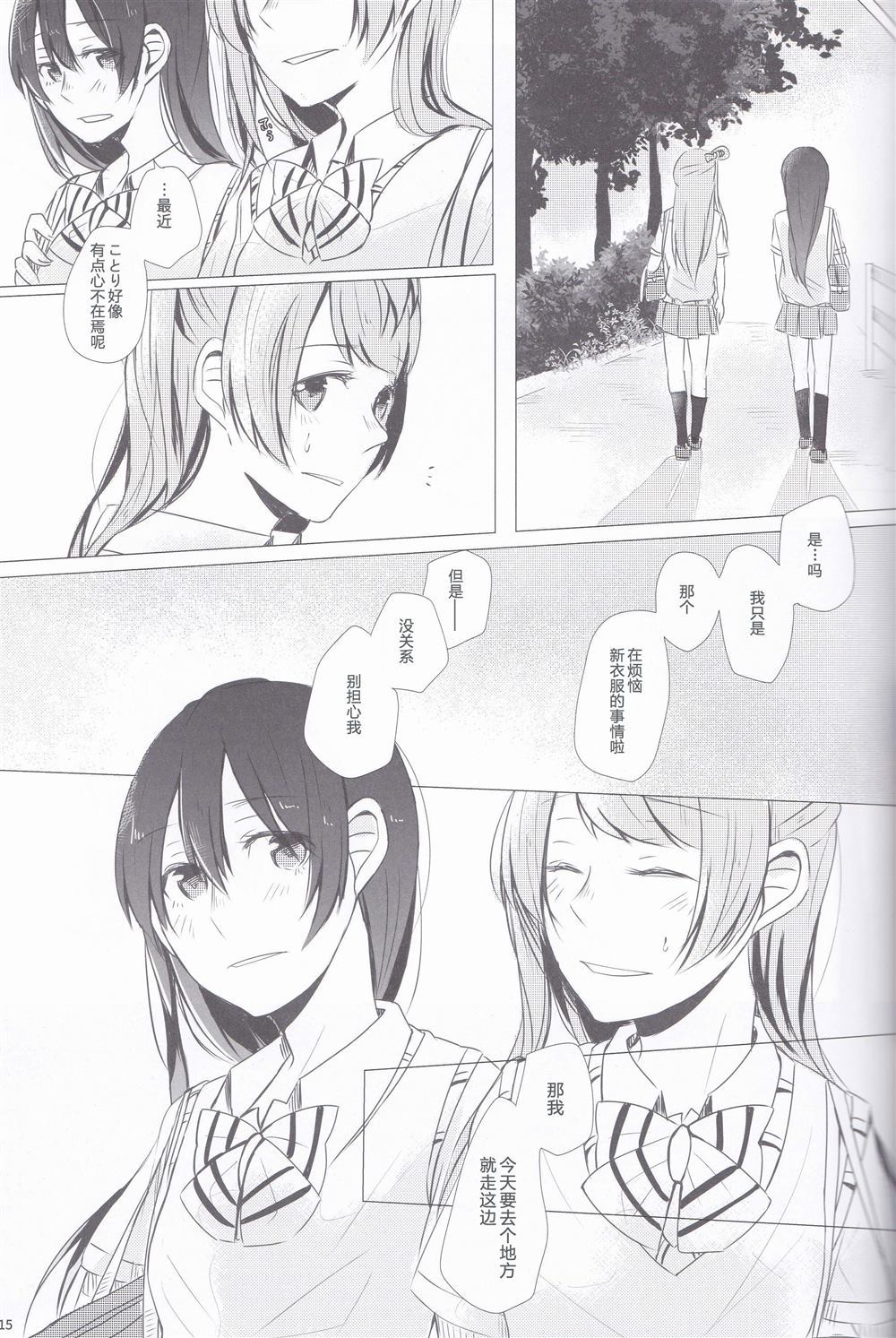 第15页