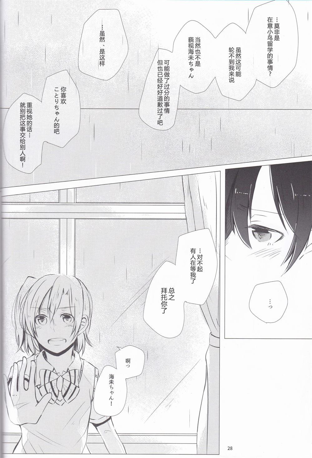 第28页