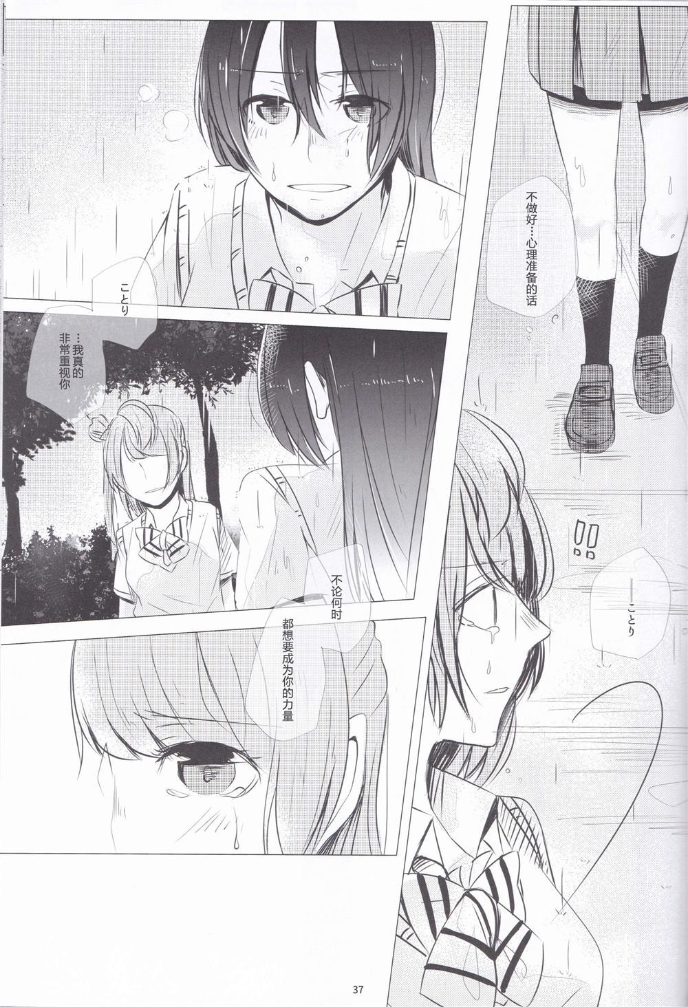 第37页