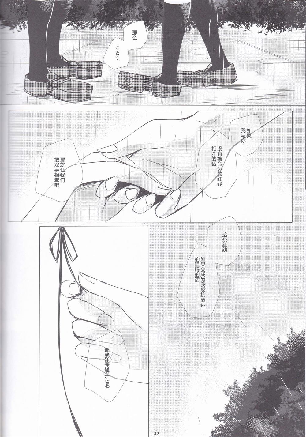 第42页
