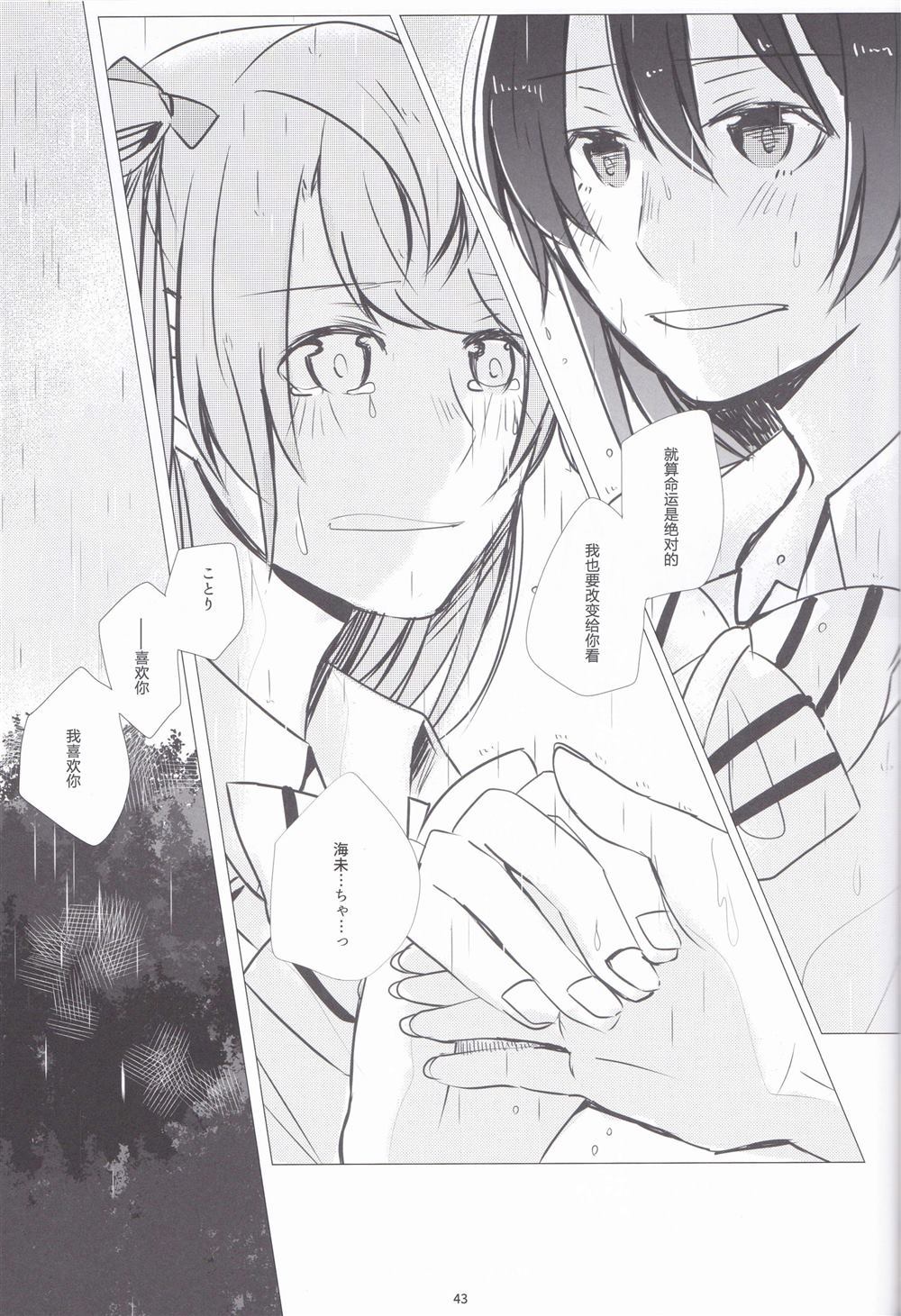 第43页