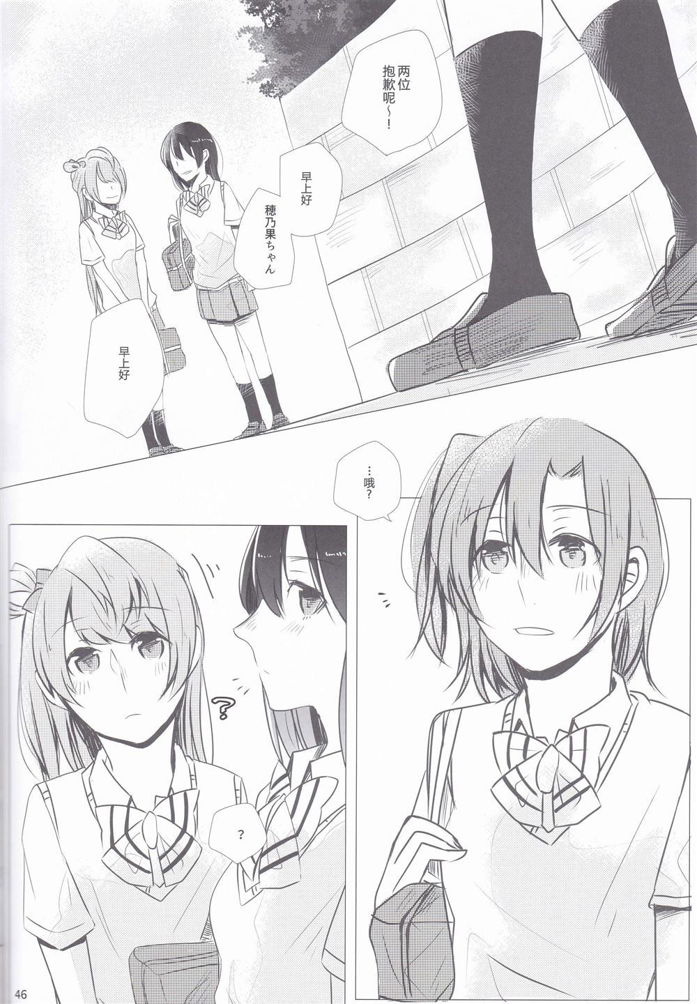 第46页