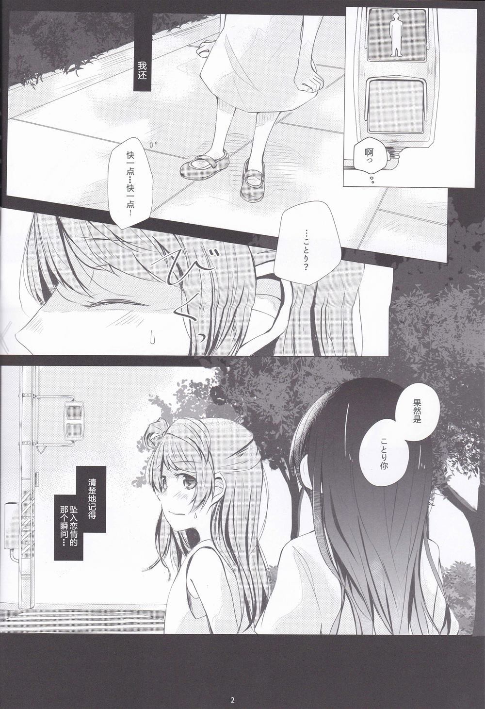 第53页