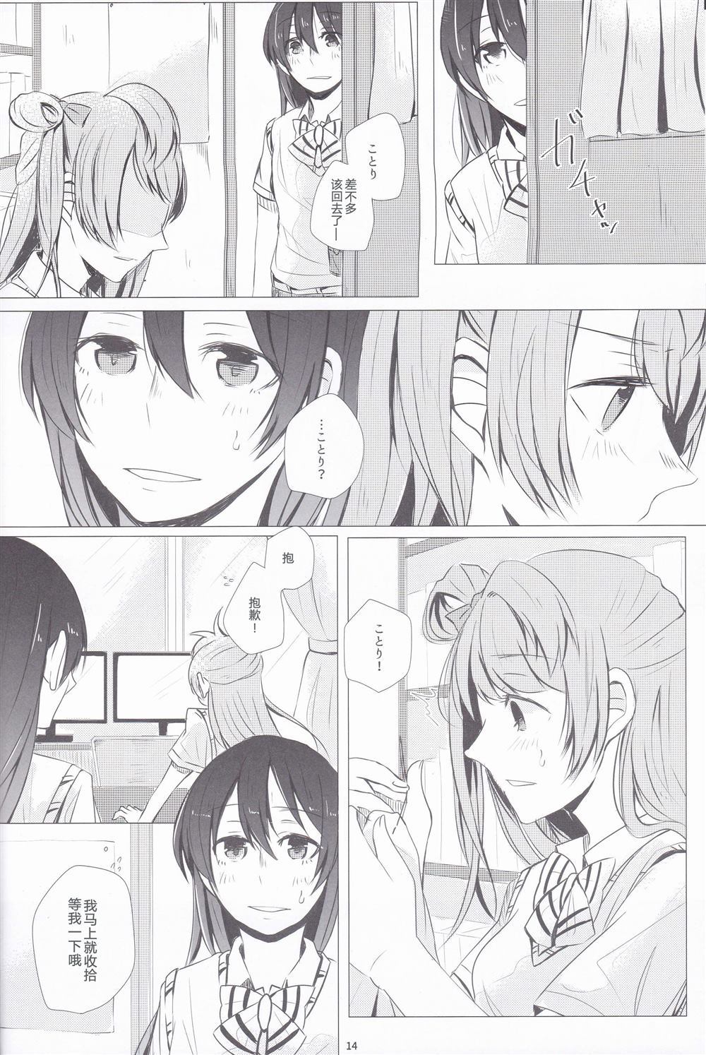 第64页