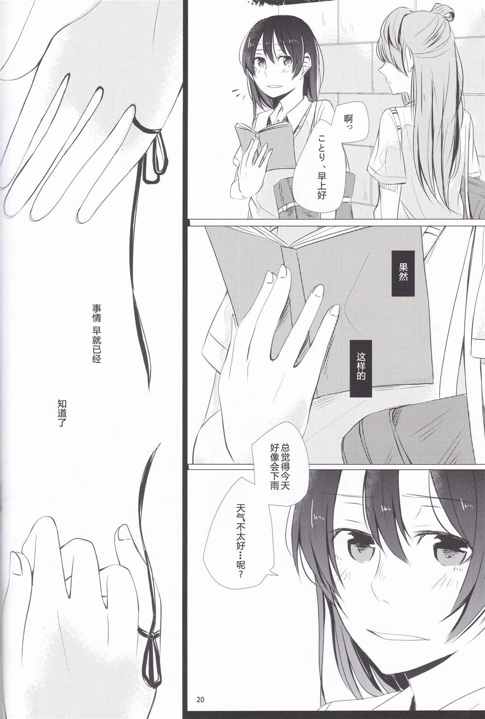 第70页