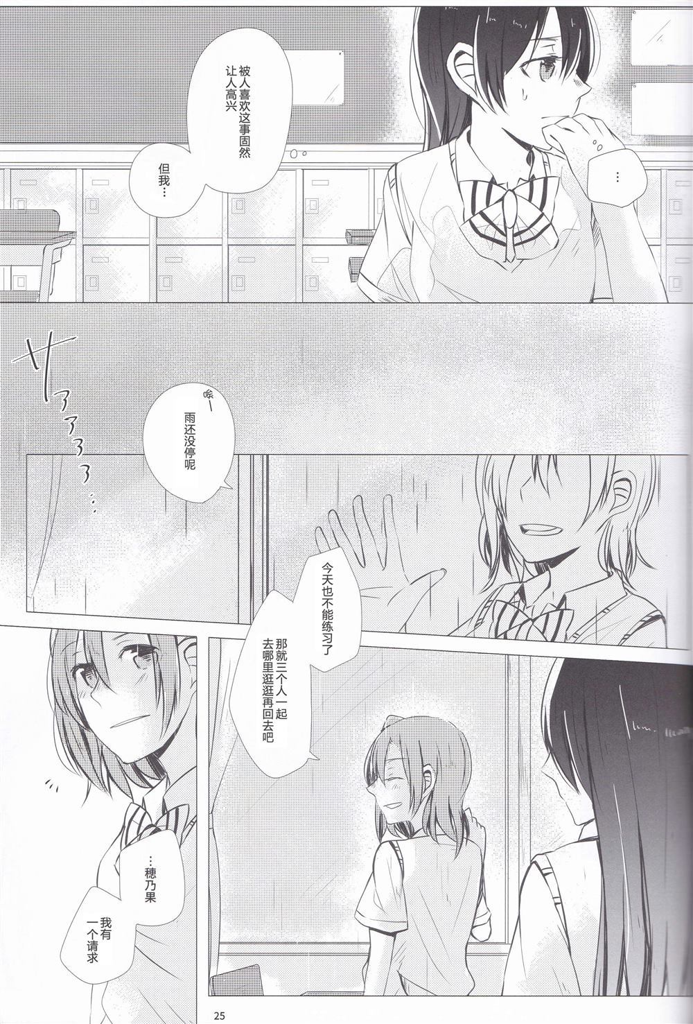 第75页