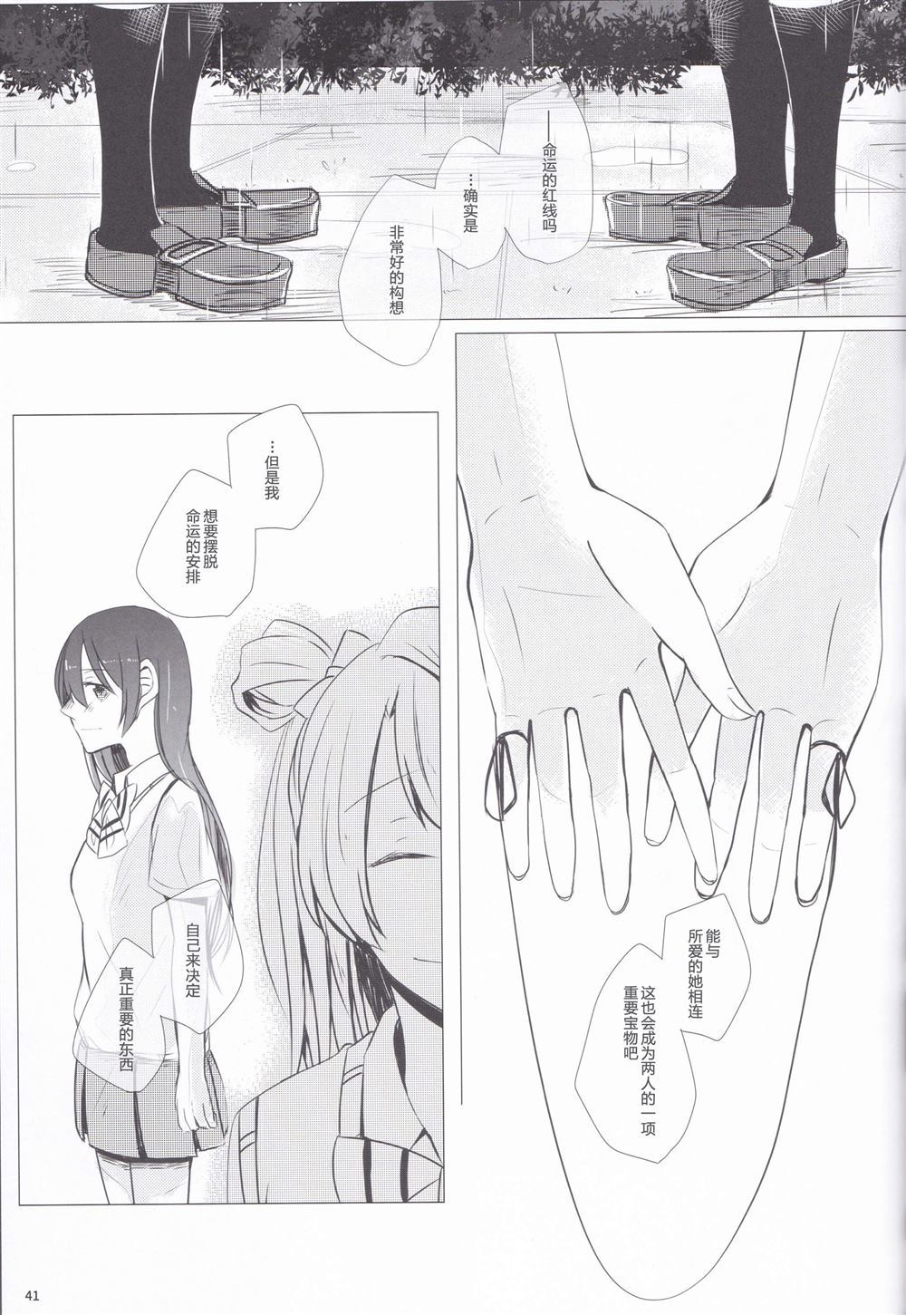 第91页