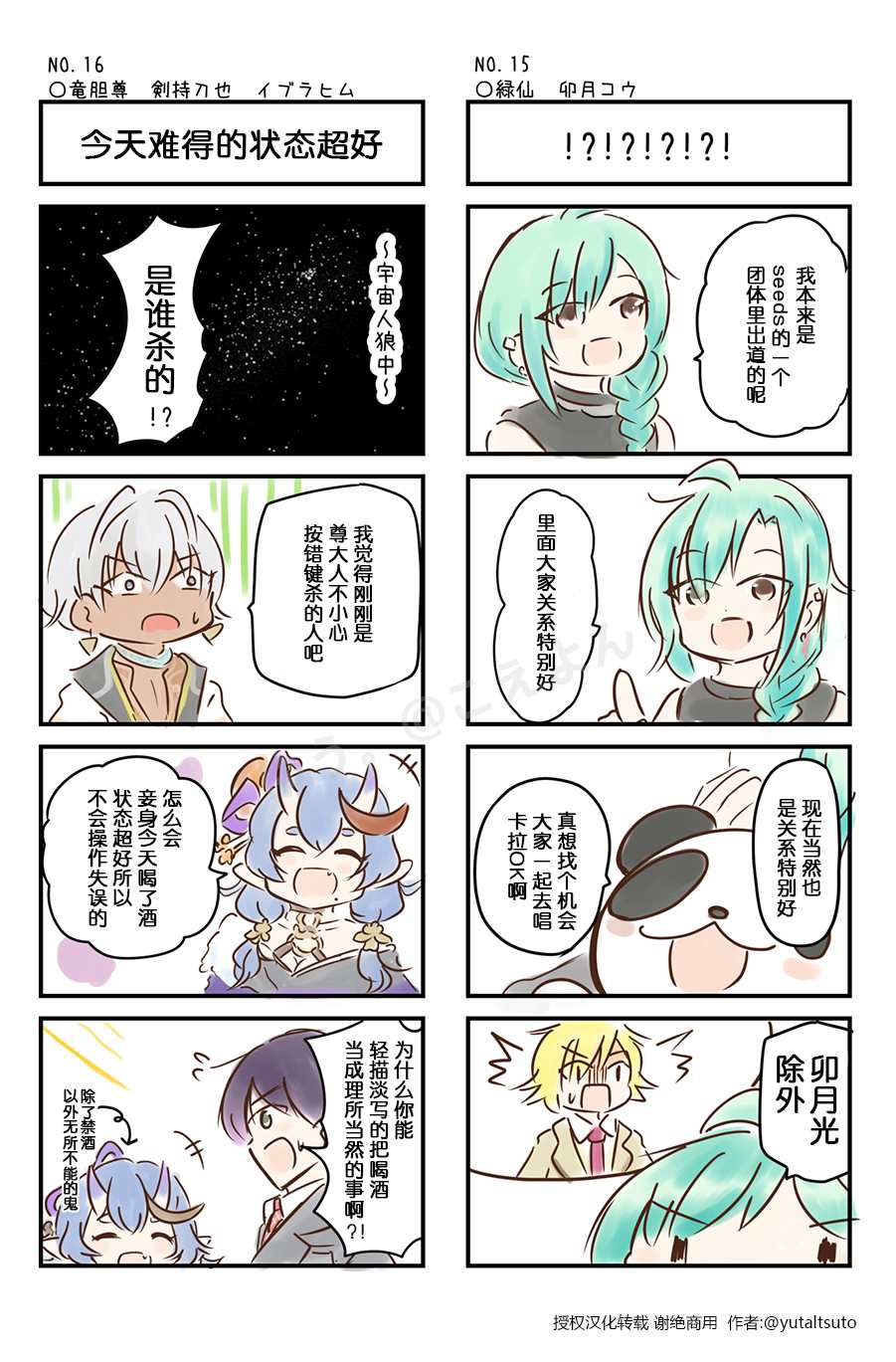 第4页