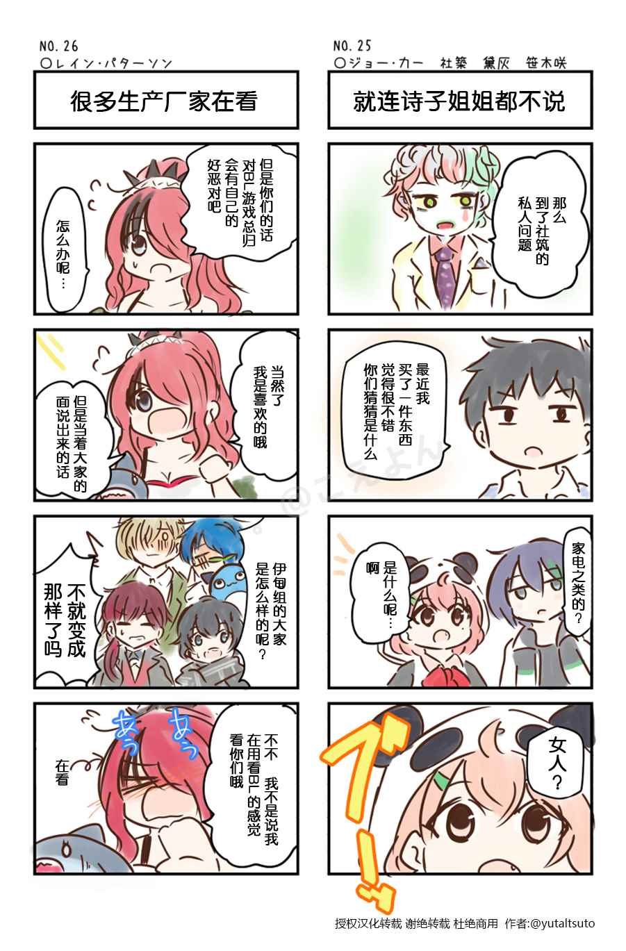 第4页