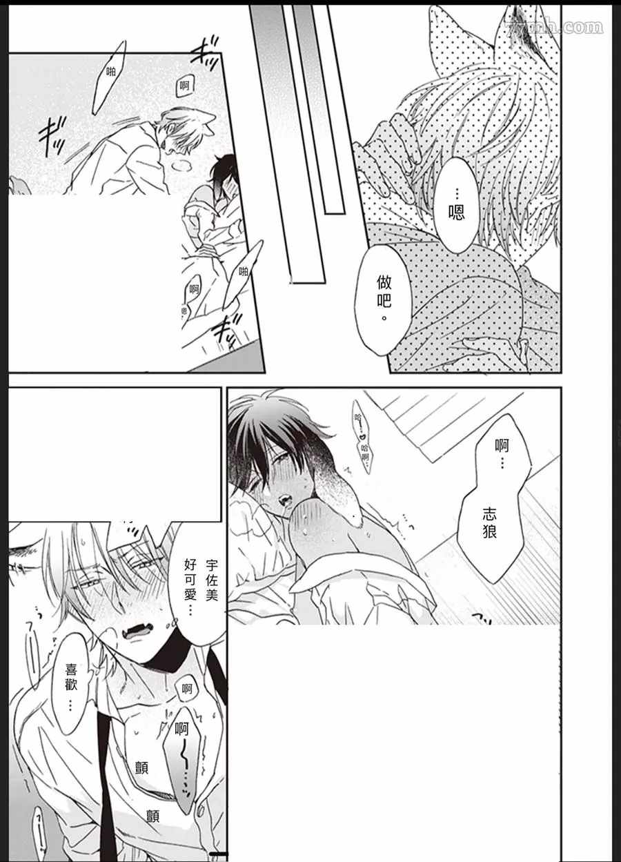第51页