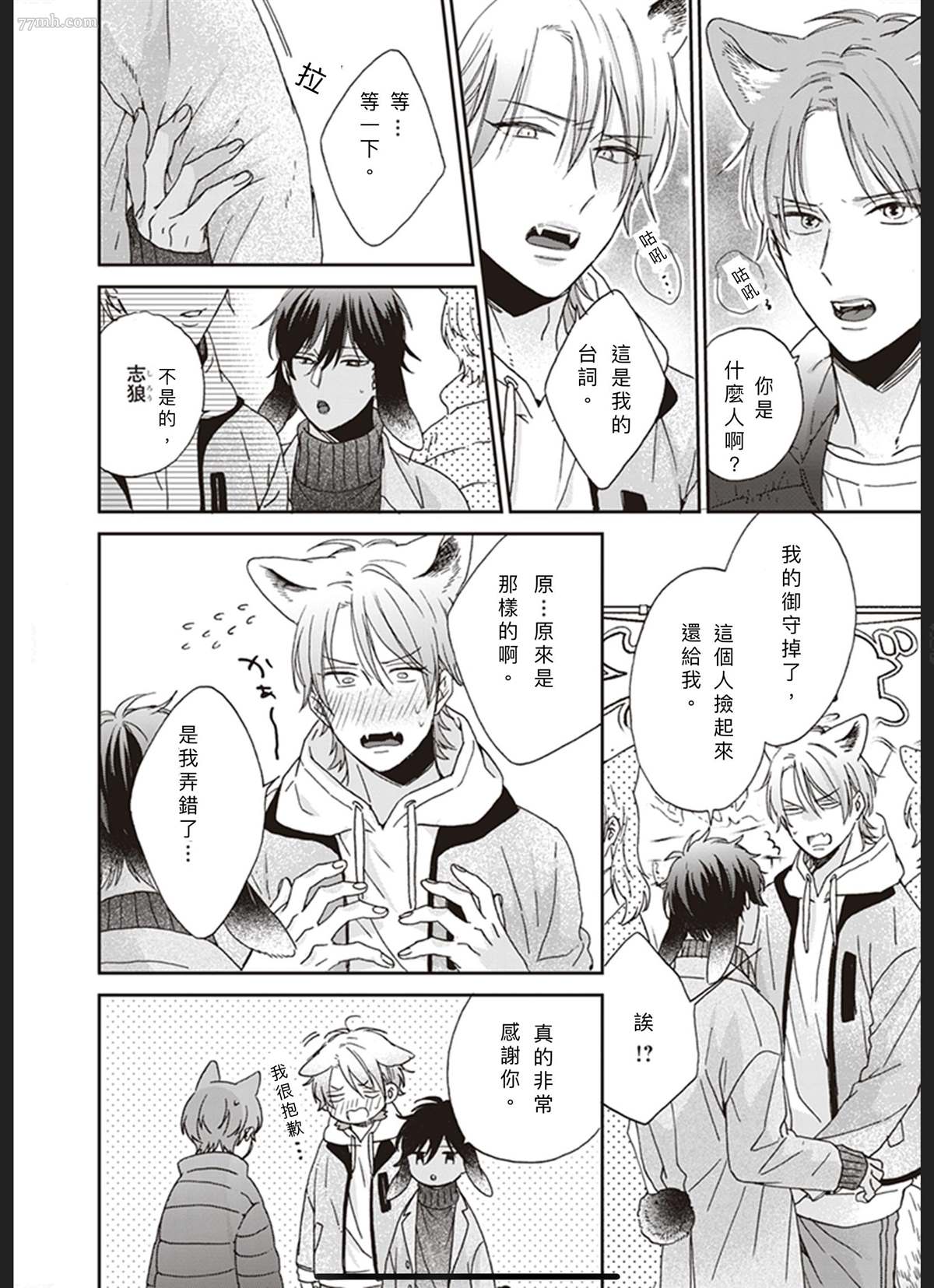 第18页