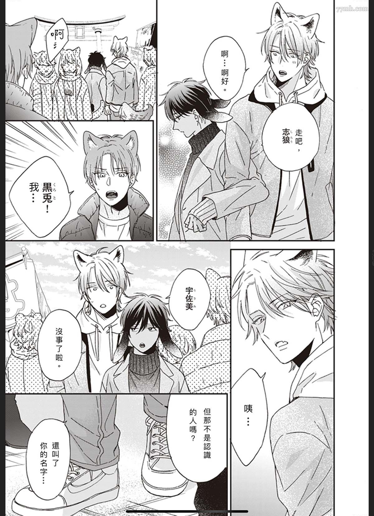 第19页