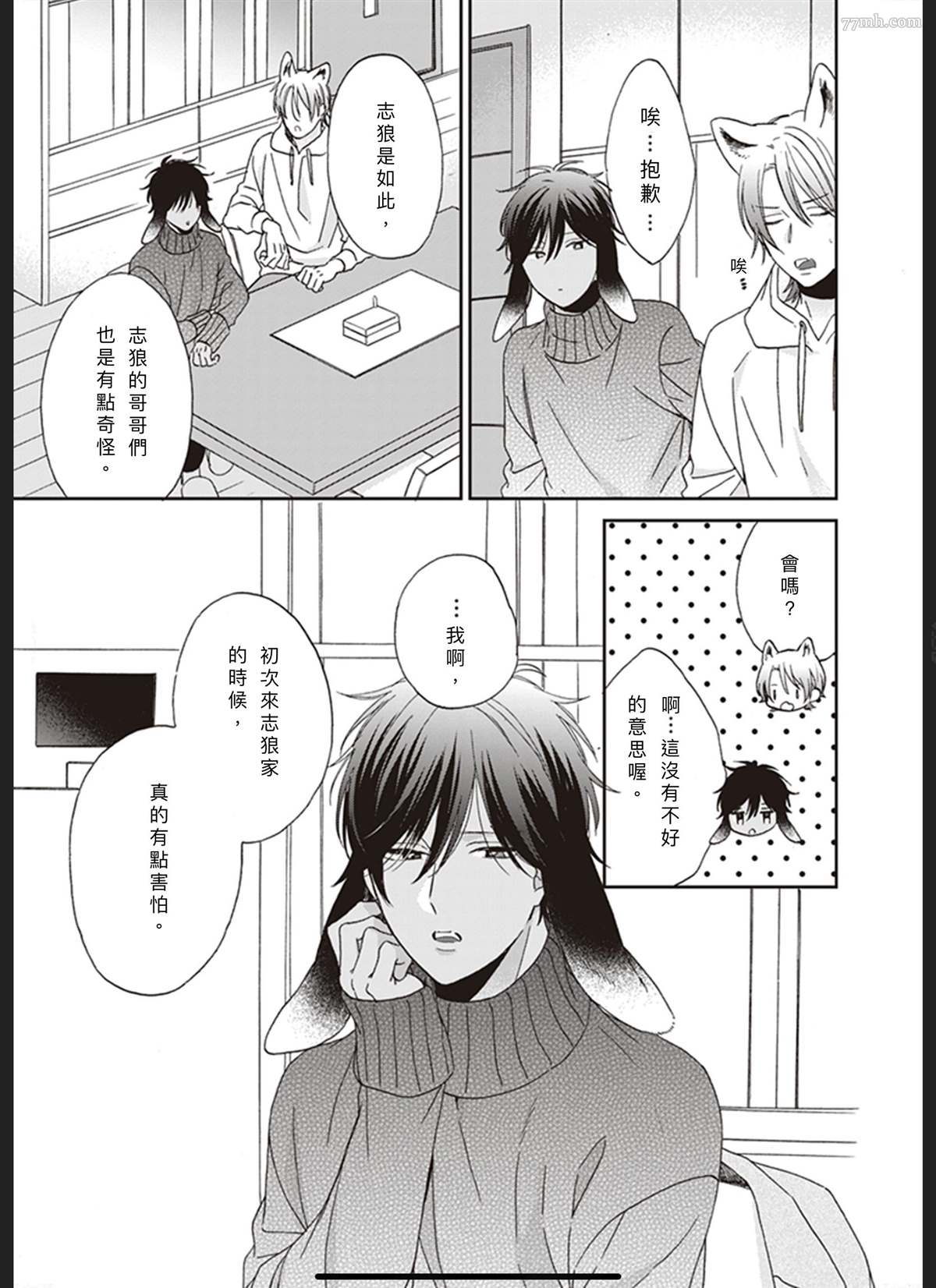 第23页