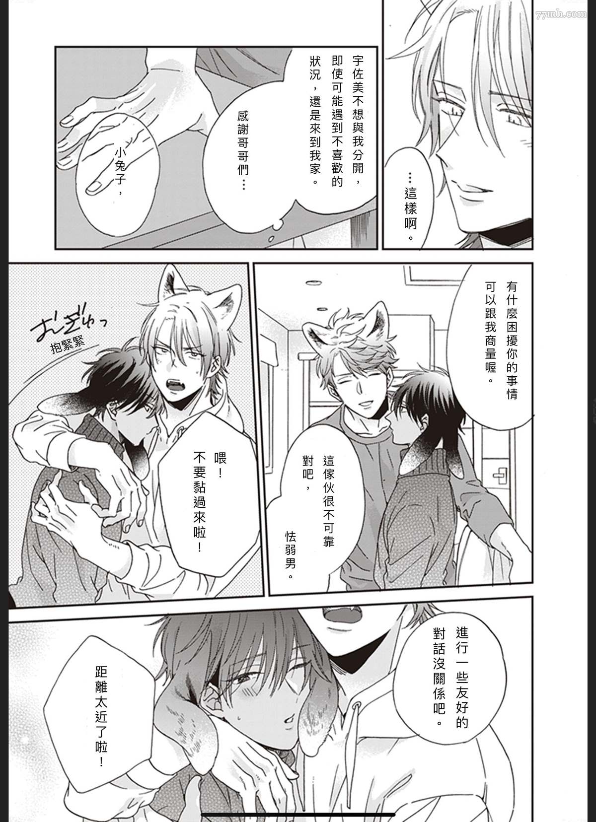 第25页