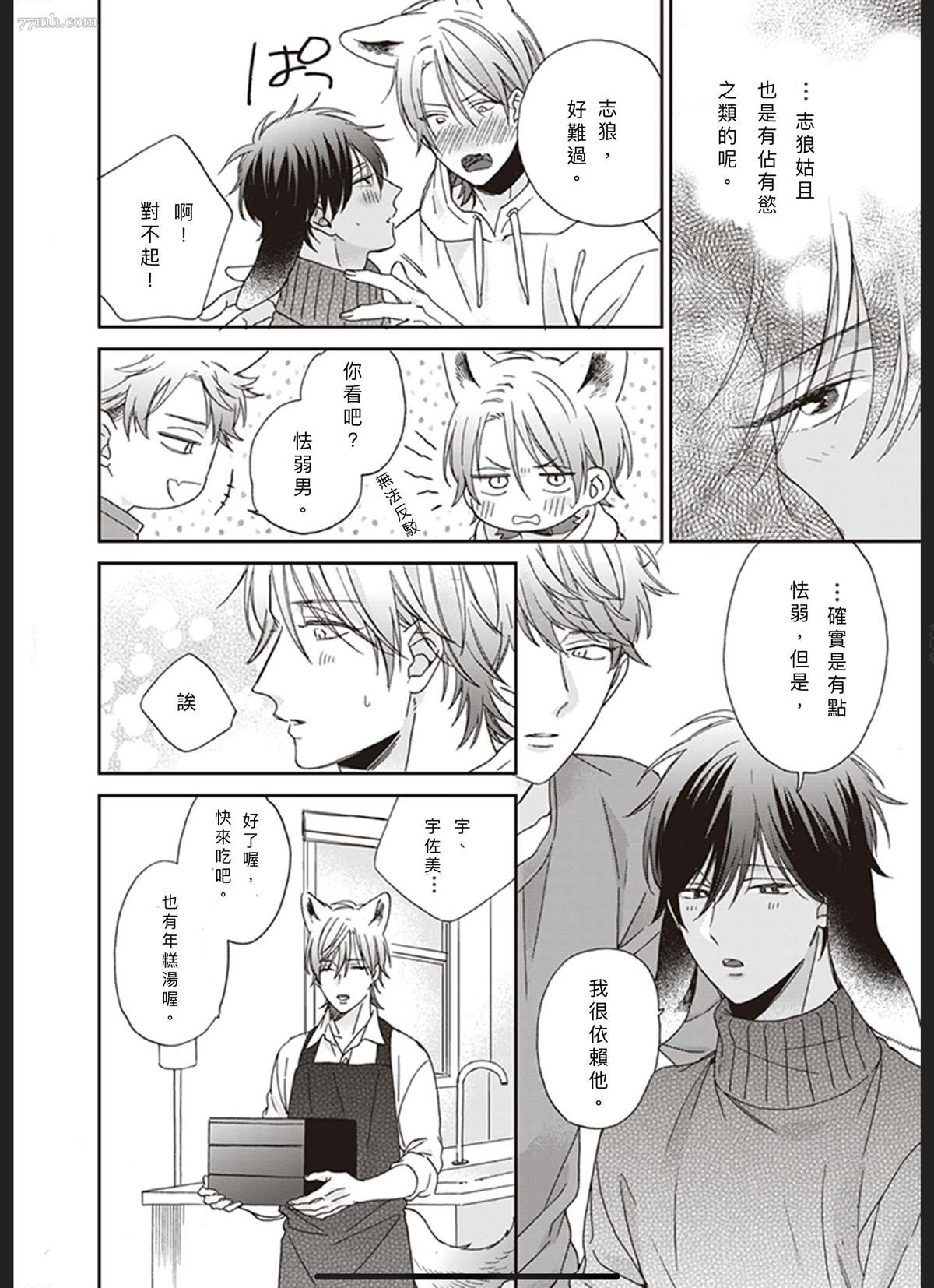 第26页