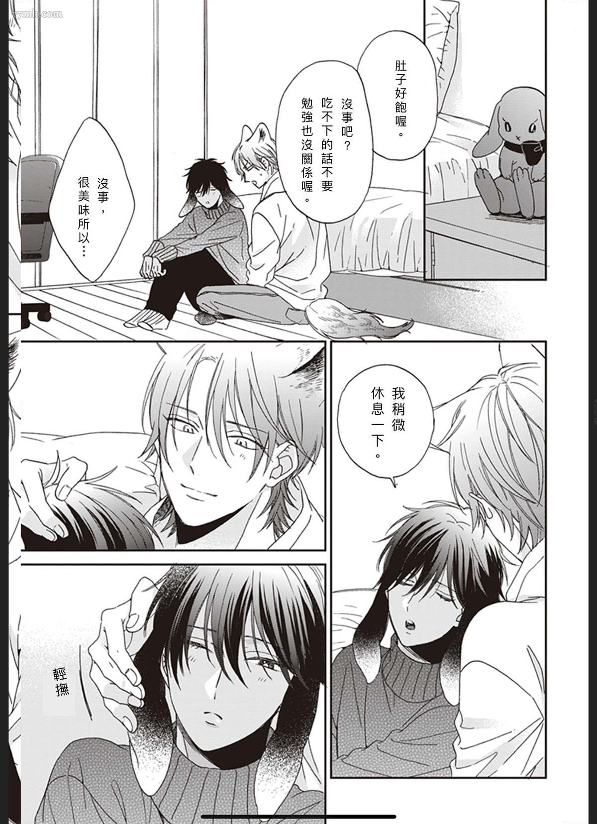 第29页