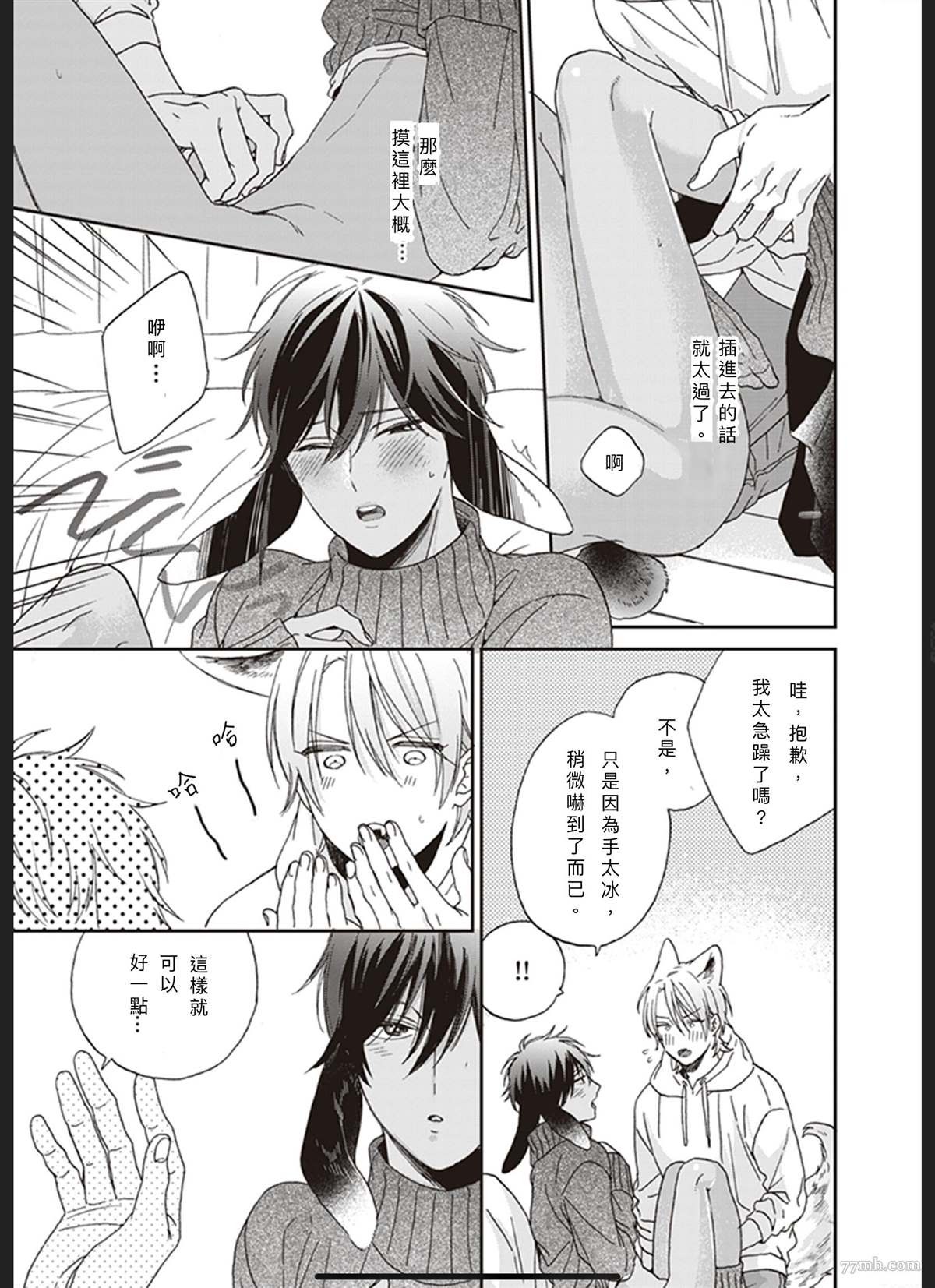 第33页