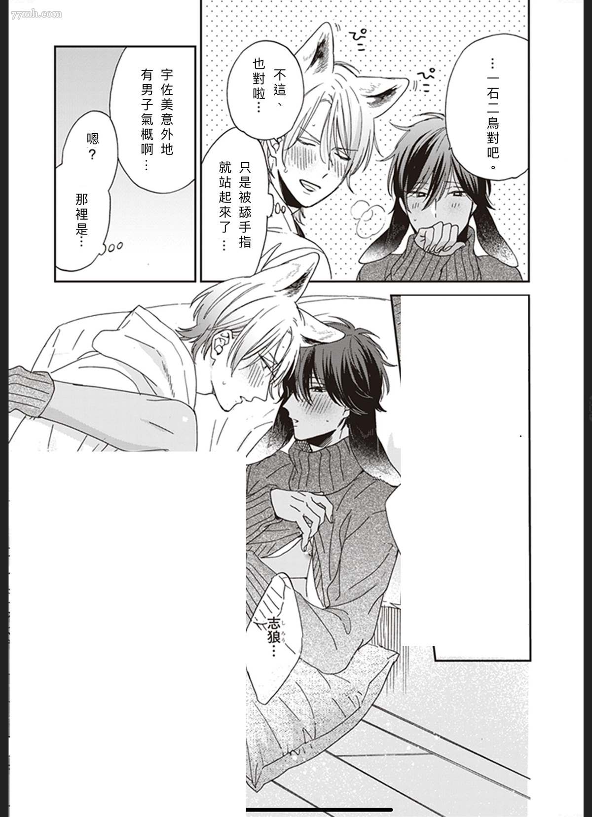 第35页
