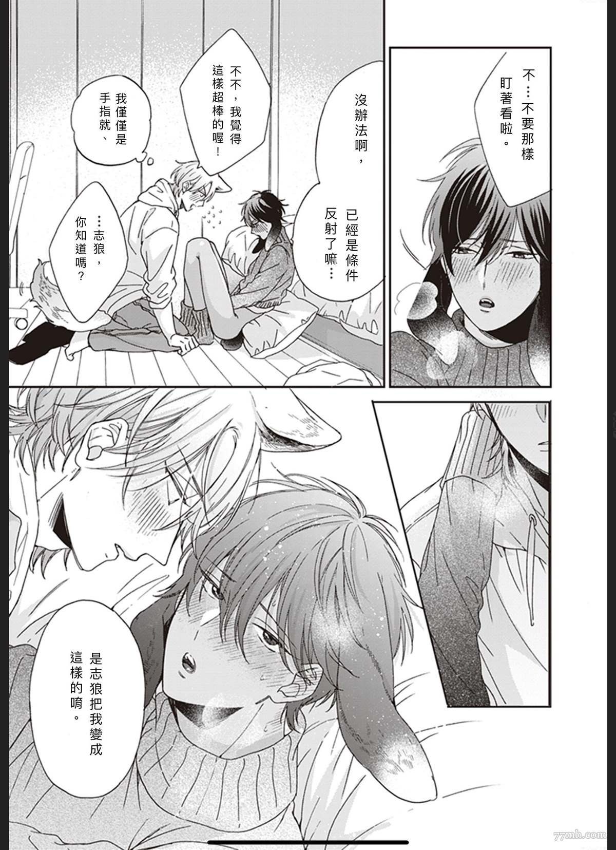 第37页
