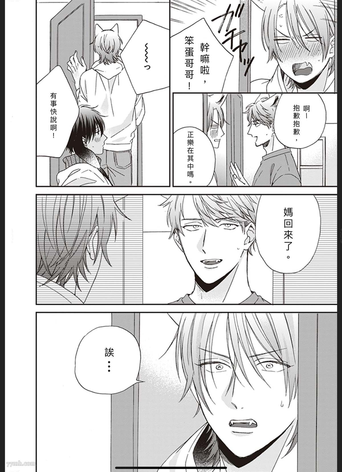 第40页