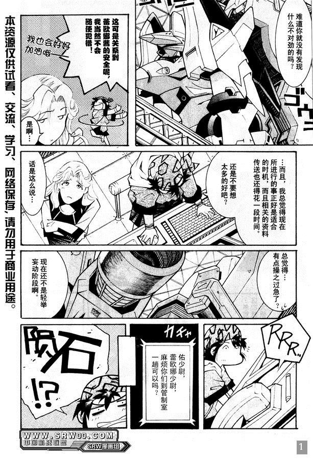 第119页