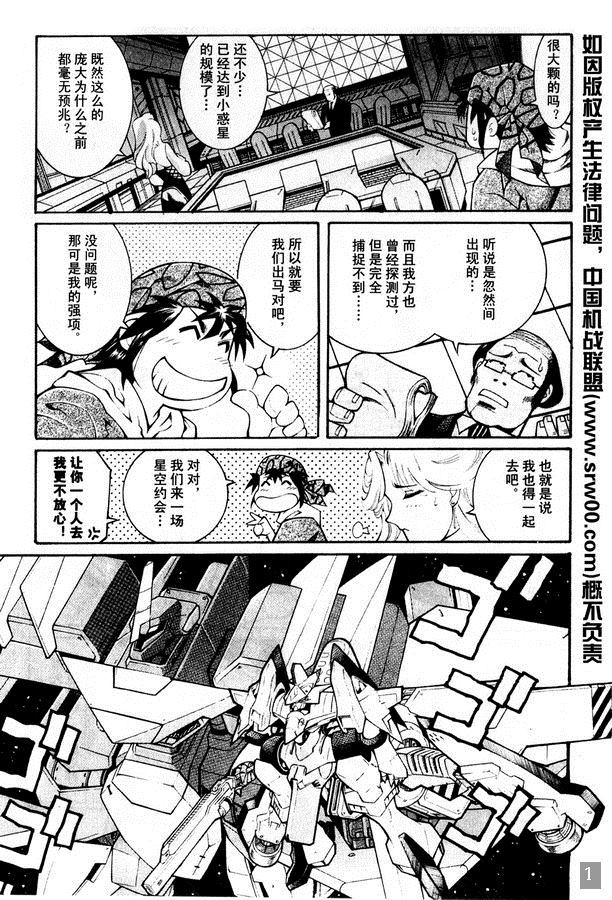 第120页