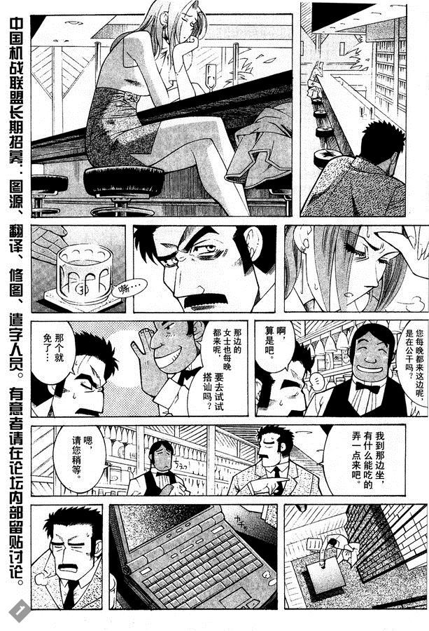 第179页