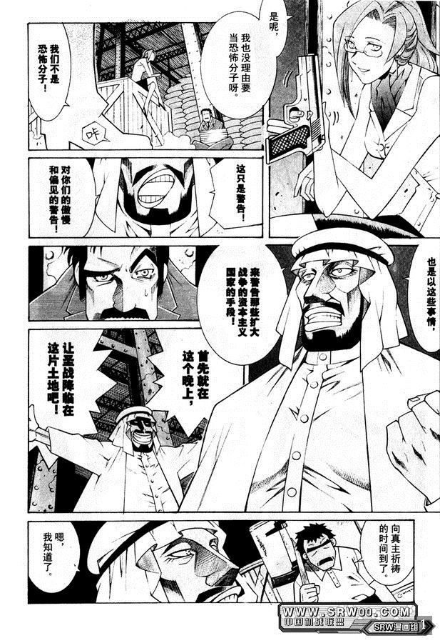 第191页