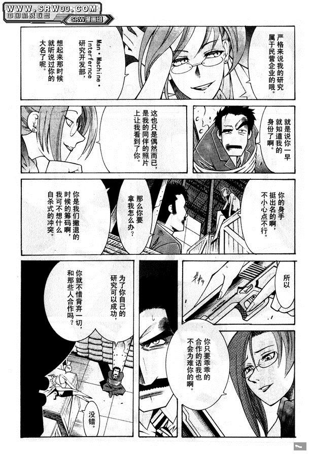 第193页
