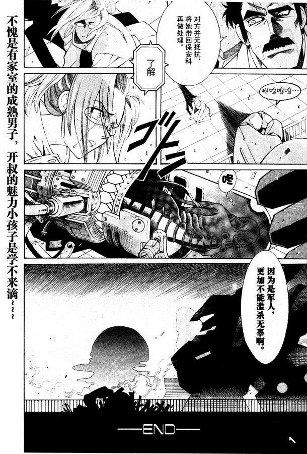 第209页
