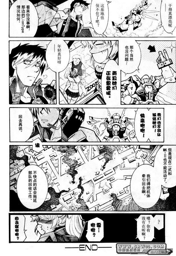第33页