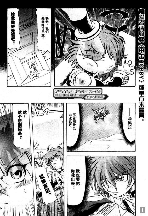 第36页