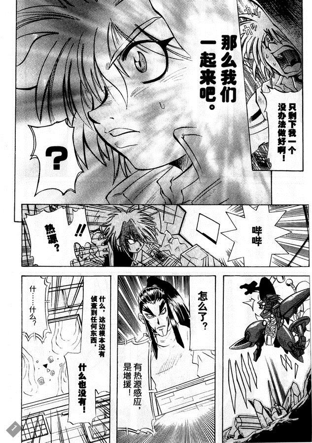 第47页