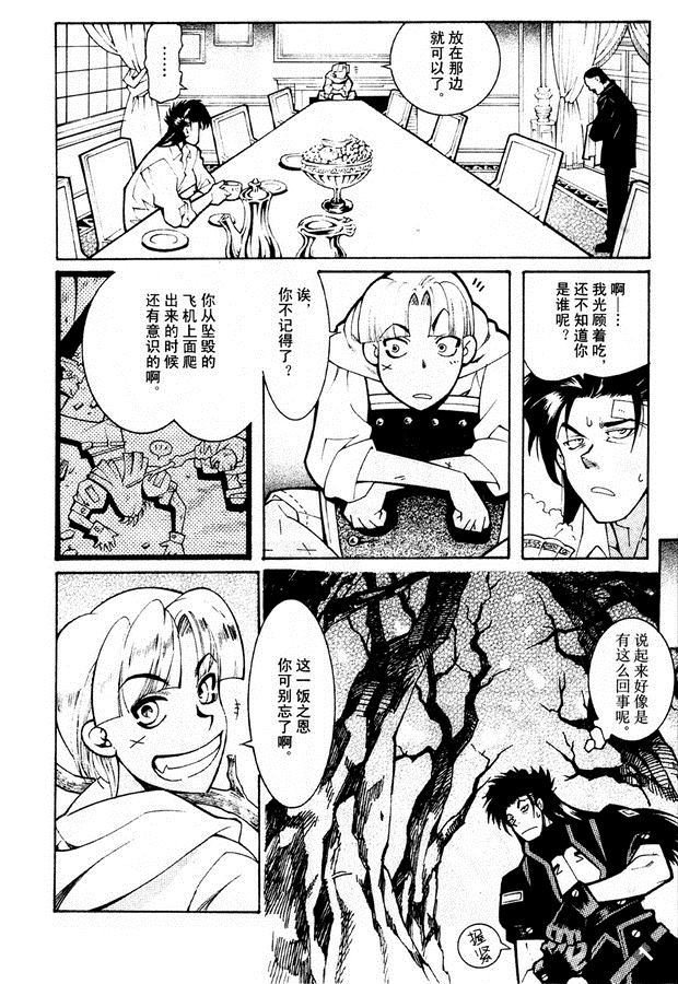 第71页