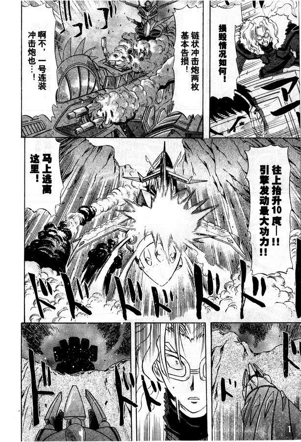 第72页