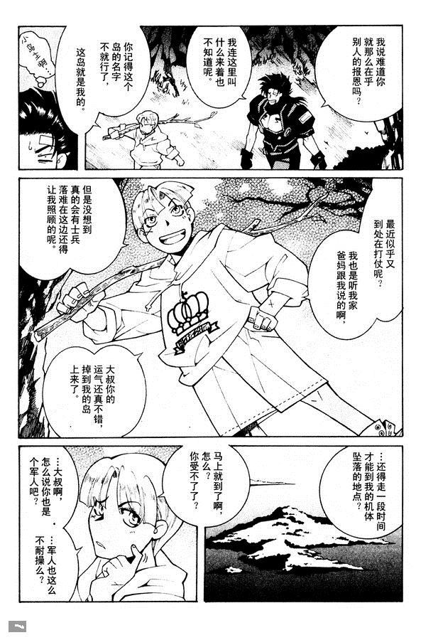 第73页