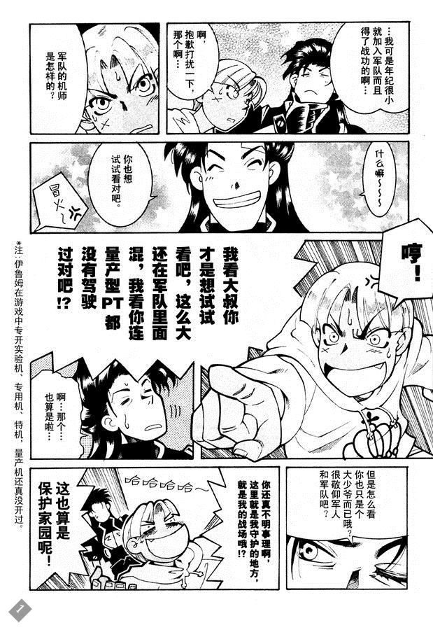 第75页
