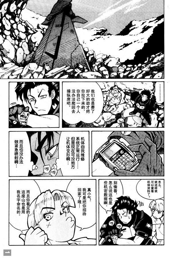 第77页