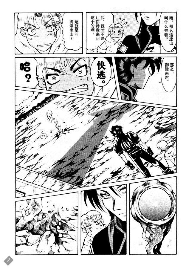 第79页
