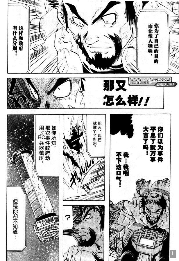 第88页