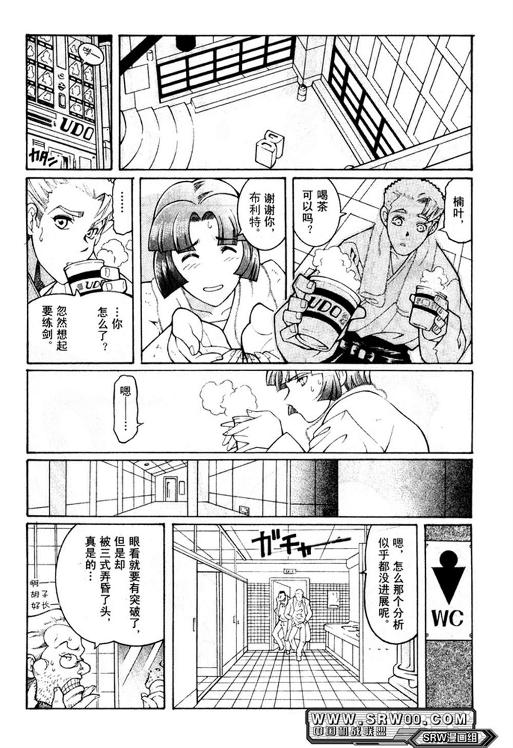 第101页