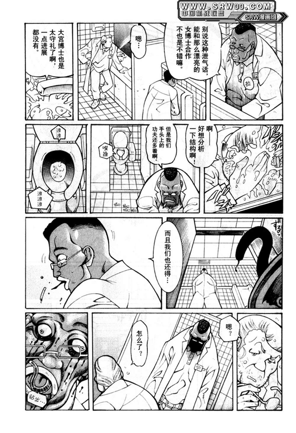 第102页