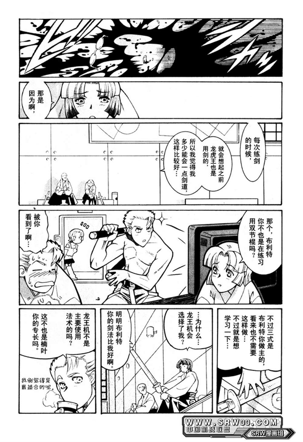 第103页