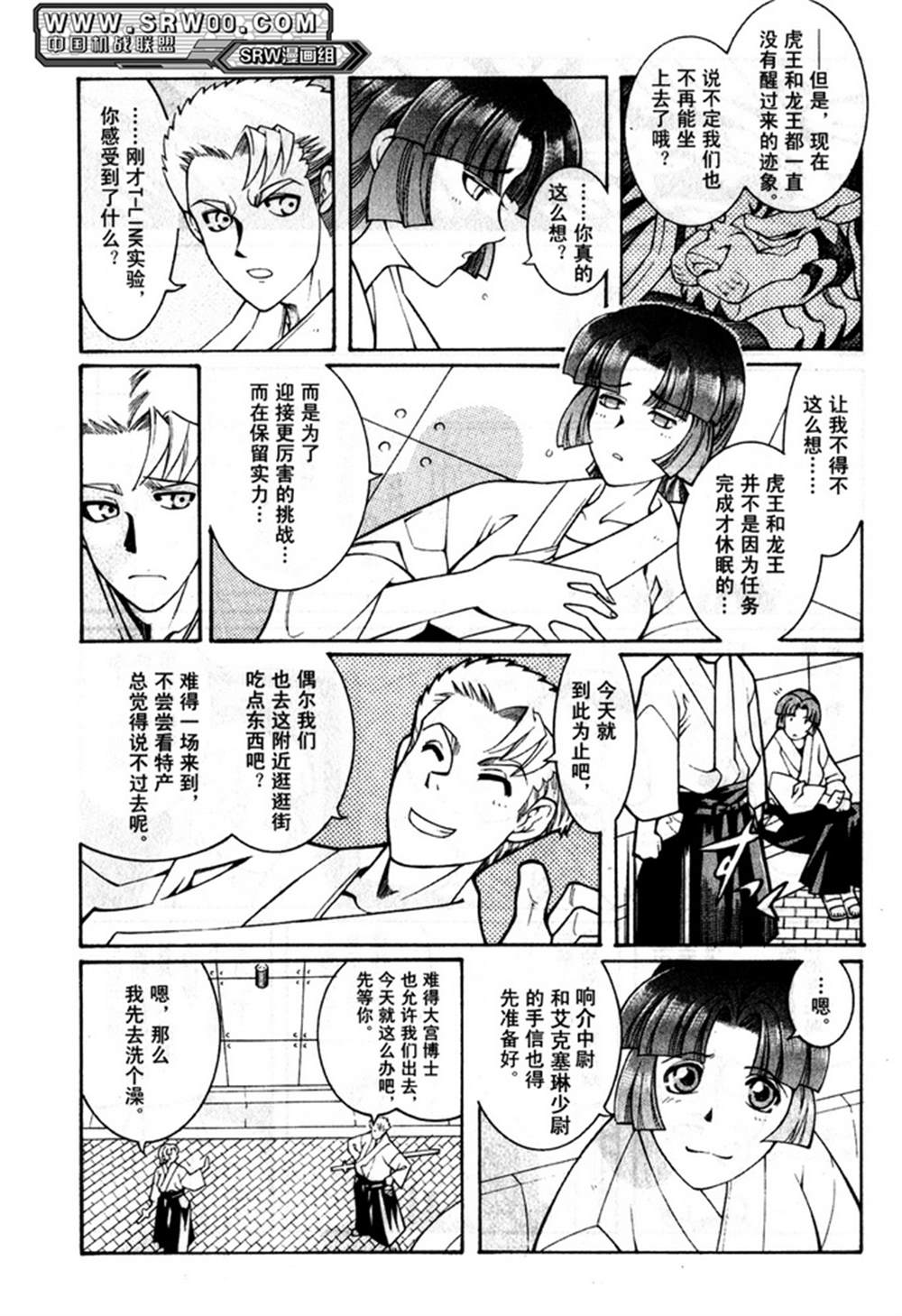 第104页