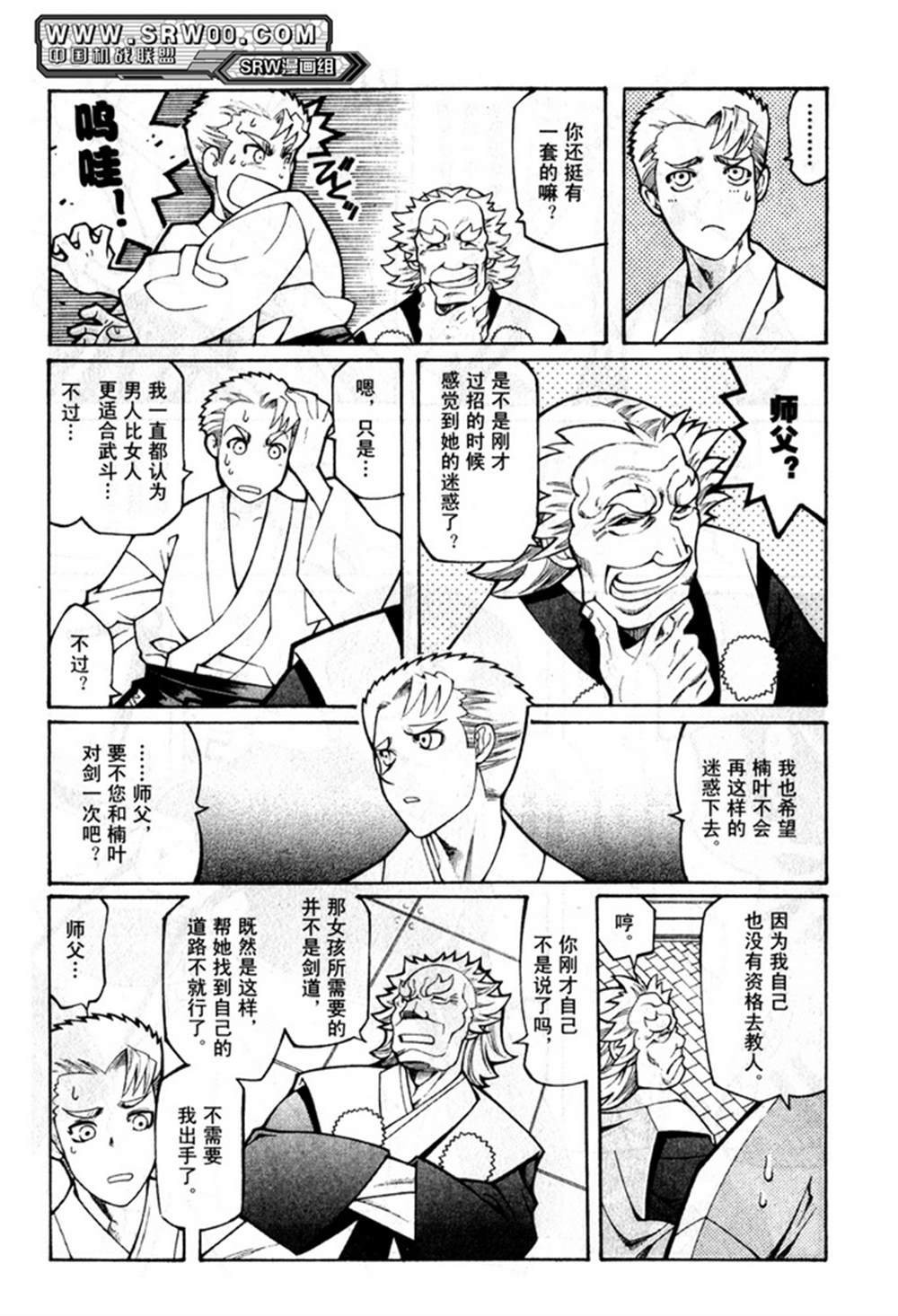 第105页