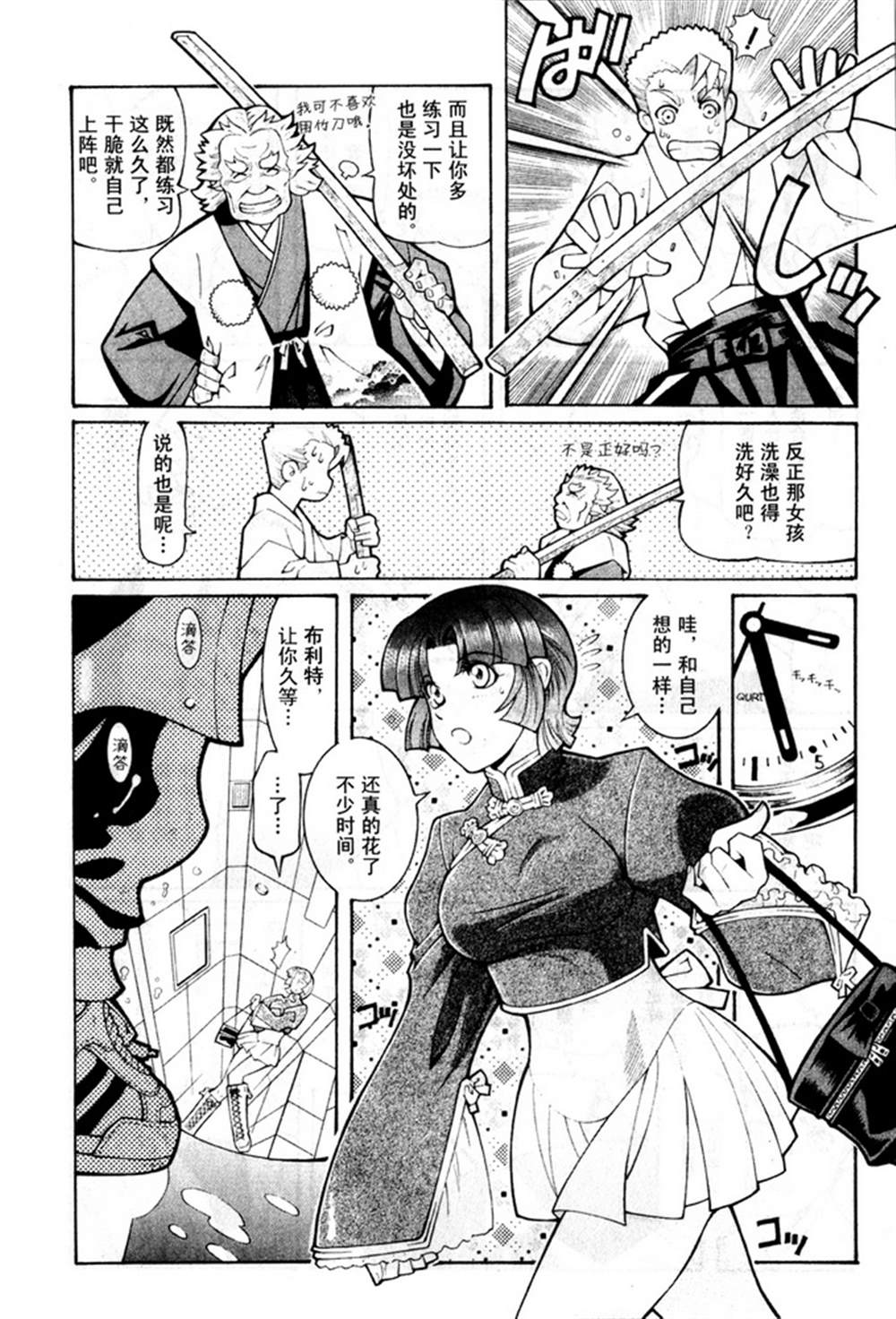 第106页