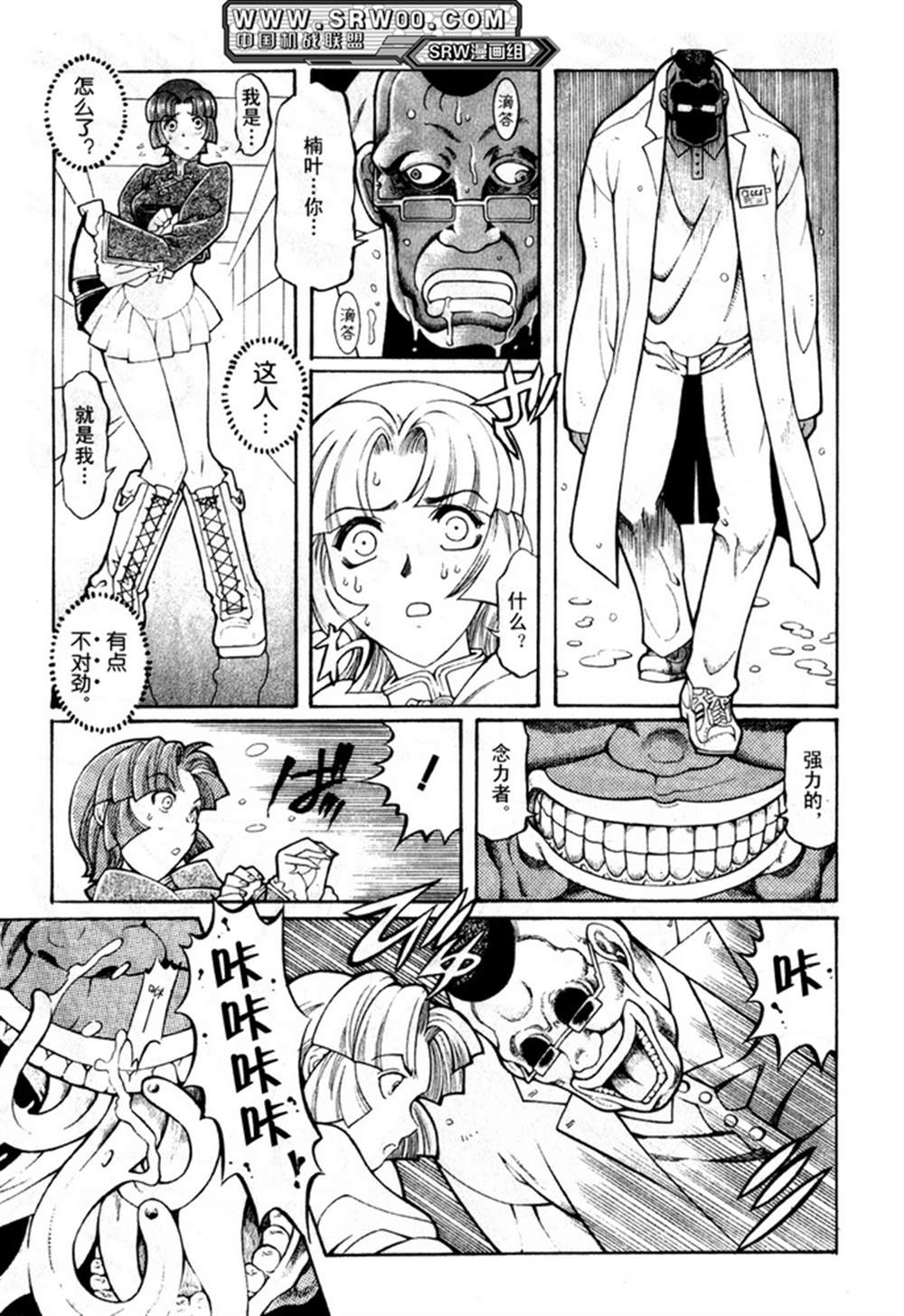 第107页